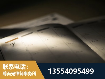 岳麓-劳资纠纷法律顾问