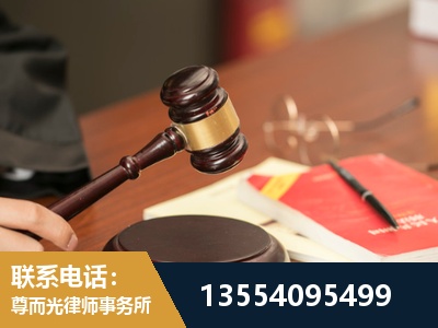 岳麓-劳动纠纷律师