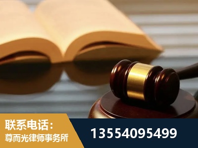 岳麓-离婚财产分割律师