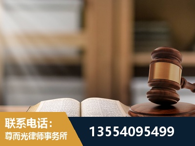 岳麓-帮信罪律师