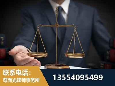 岳麓-故意伤害罪辩护律师