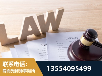 岳麓-劳动仲裁律师